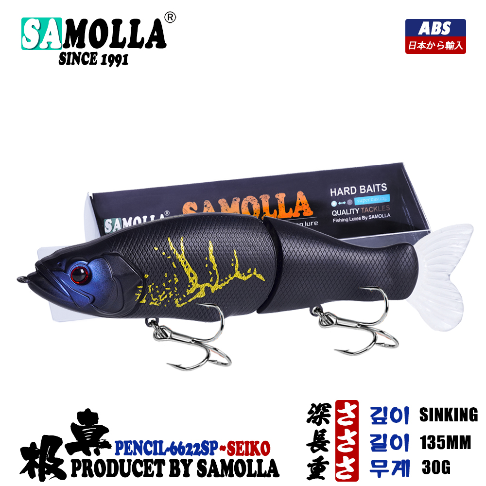 Fishing Lure Jerkbait - Langsam sinkende SwimBaits Angelköder 30G Whopper