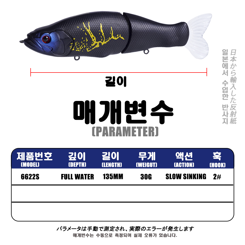 Langsam sinkende SwimBaits Ang – Fishing Lure Jerkbait Bewertung und Preis
